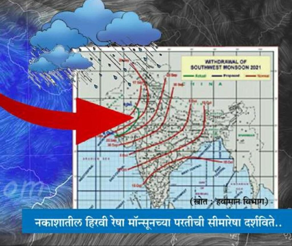 monsoon 2021 particha monsoon map