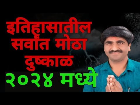 🌀अचानक भयानक मोठा बदल ⛈️ | Panjabrao dakh LIVE 🛑 Havaman Andaj Today