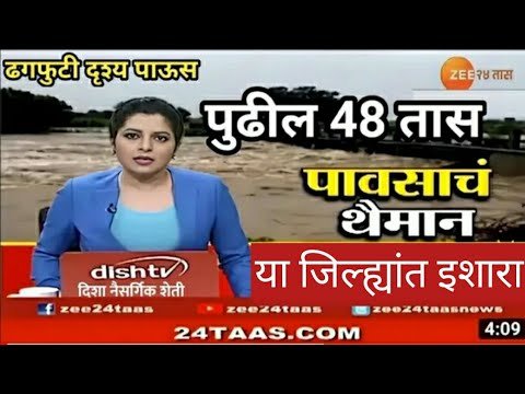 Imd Rain Alert- राज्यात पुन्हा अवकाळी पाऊस | havaman andaj today | पंजाब डख